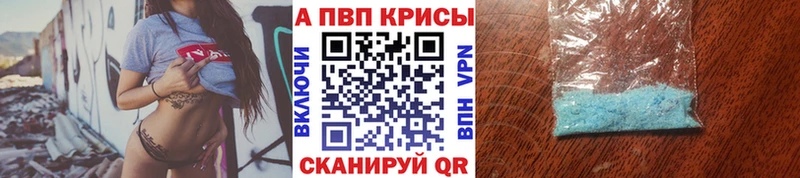 где купить наркоту  Олонец  APVP СК КРИС 