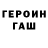 ГАШ 40% ТГК Shemim Alom