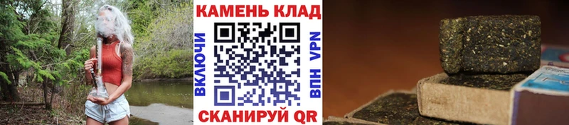 купить   Олонец  Гашиш гарик 