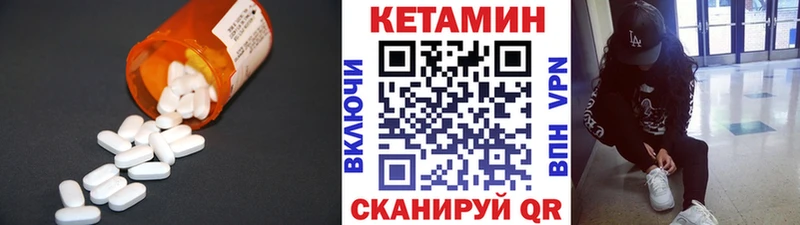 mega онион Олонец КЕТАМИН VHQ