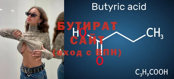мескалин Алексин