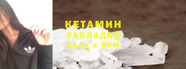 мескалин Алексин