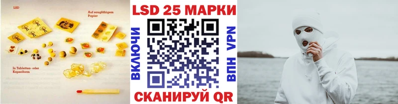 купить наркотик Олонец Лсд 25 экстази кислота
