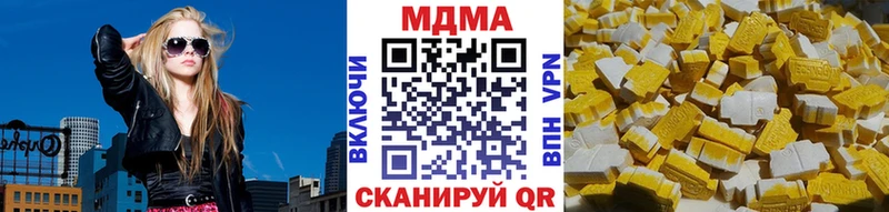 даркнет сайт  Олонец  MDMA молли 