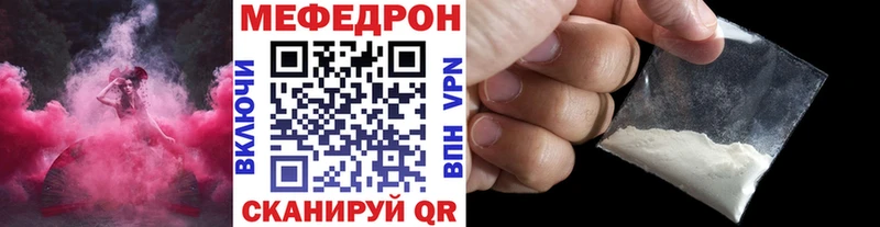 mega онион  Олонец  Меф 4 MMC 