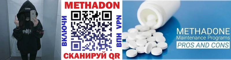 МЕТАДОН мёд  наркота  Олонец 