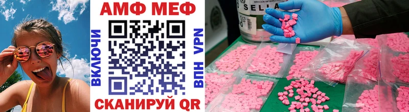 даркнет сайт  блэк спрут зеркало  МЕТАМФЕТАМИН винт  Олонец 