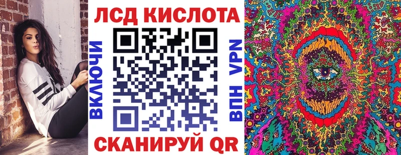 купить   МЕГА зеркало  Марки N-bome 1,8мг  Олонец 