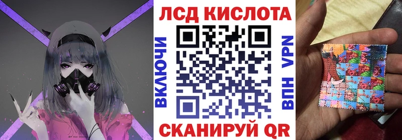 Марки 25I-NBOMe 1,5мг Олонец