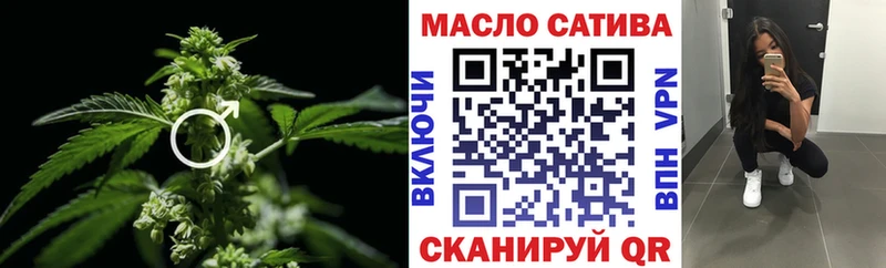 ТГК концентрат  магазин  наркотиков  Олонец 